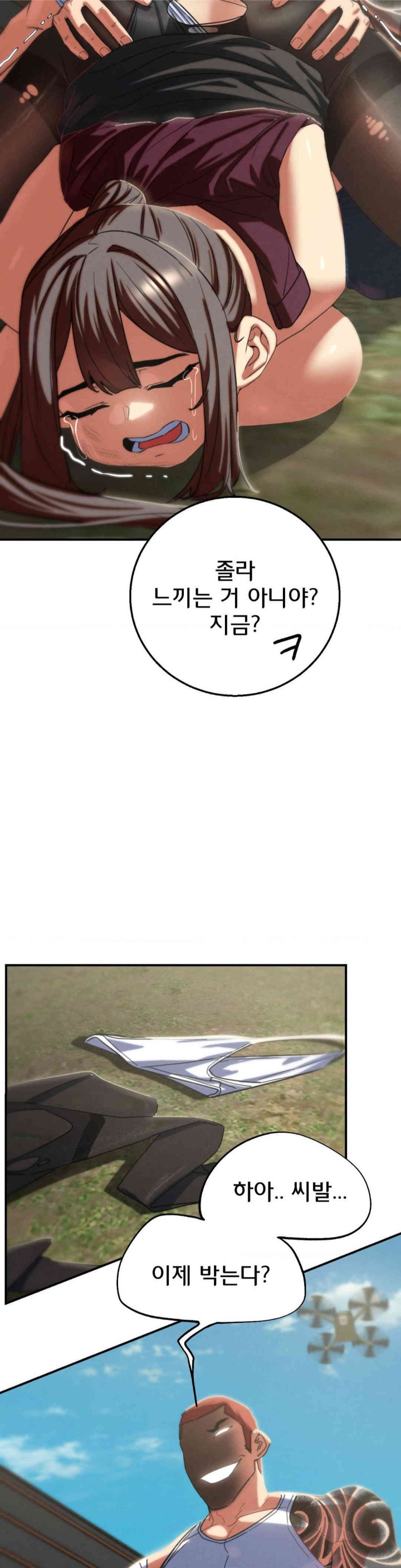 Seniors of Class 5 Raw Chapter 78 image 19