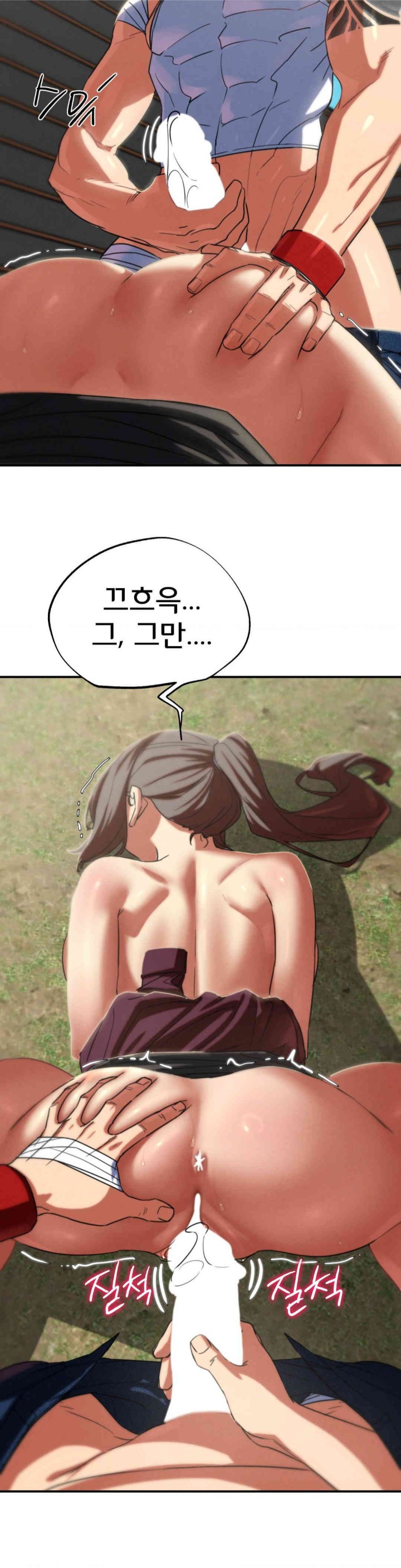 Seniors of Class 5 Raw Chapter 78 image 20