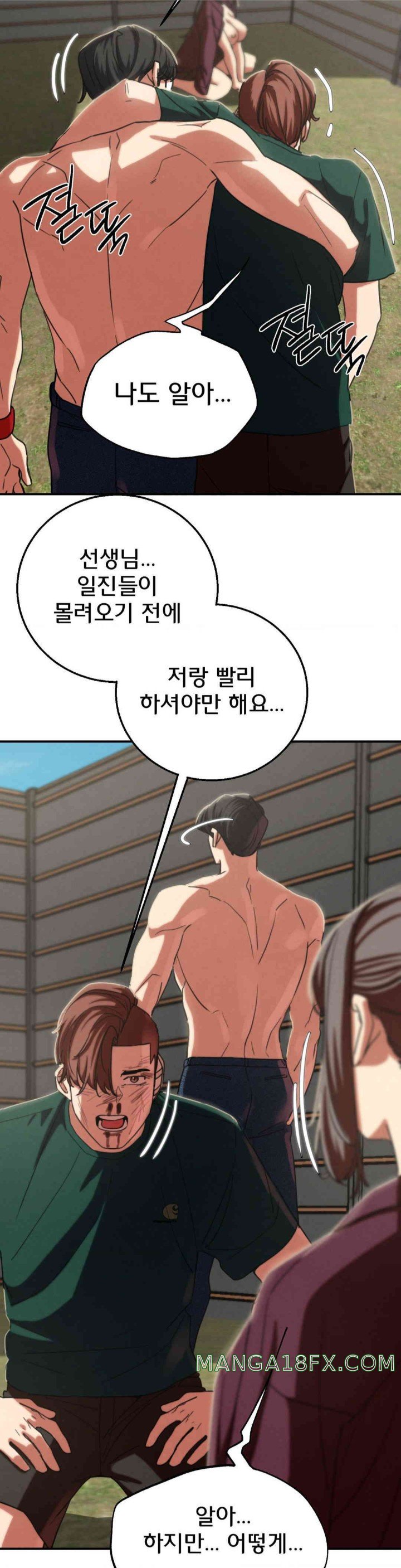 Seniors of Class 5 Raw Chapter 78 image 40