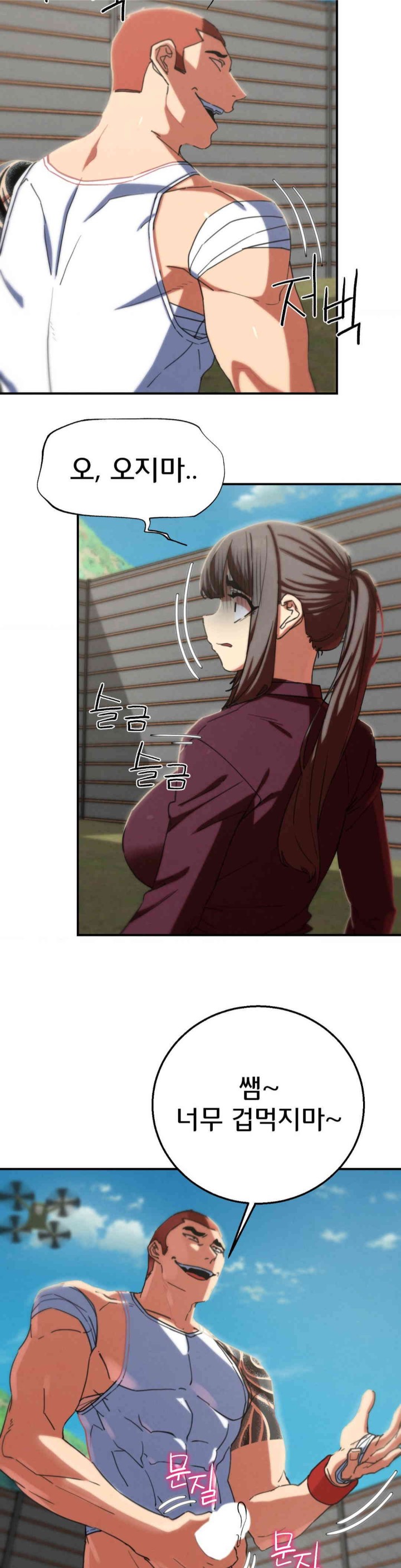 Seniors of Class 5 Raw Chapter 78 image 4