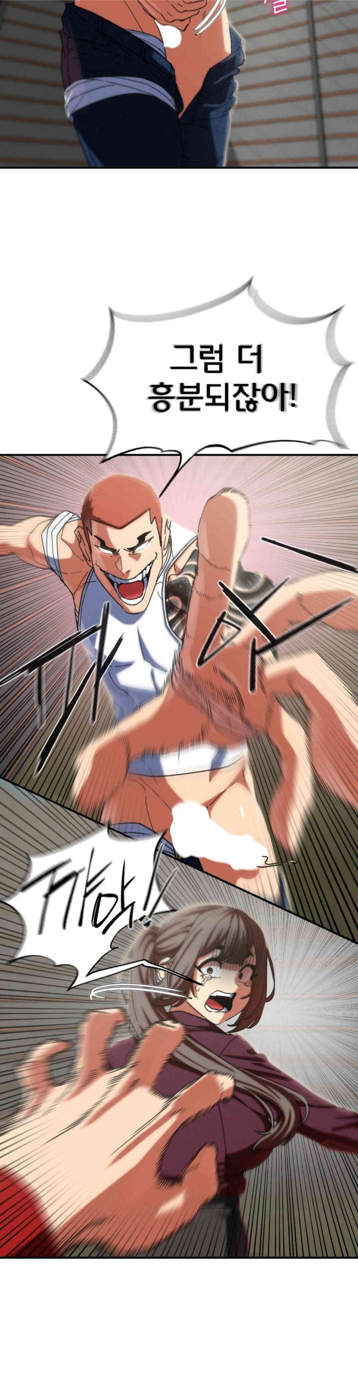 Seniors of Class 5 Raw Chapter 78 image 5