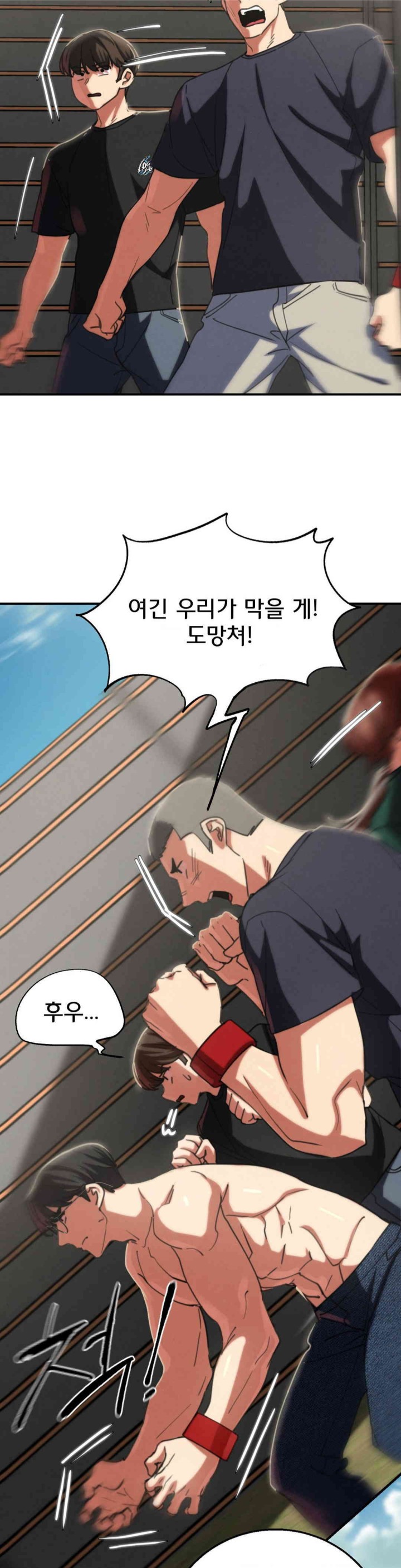 Seniors of Class 5 Raw Chapter 79 image 25