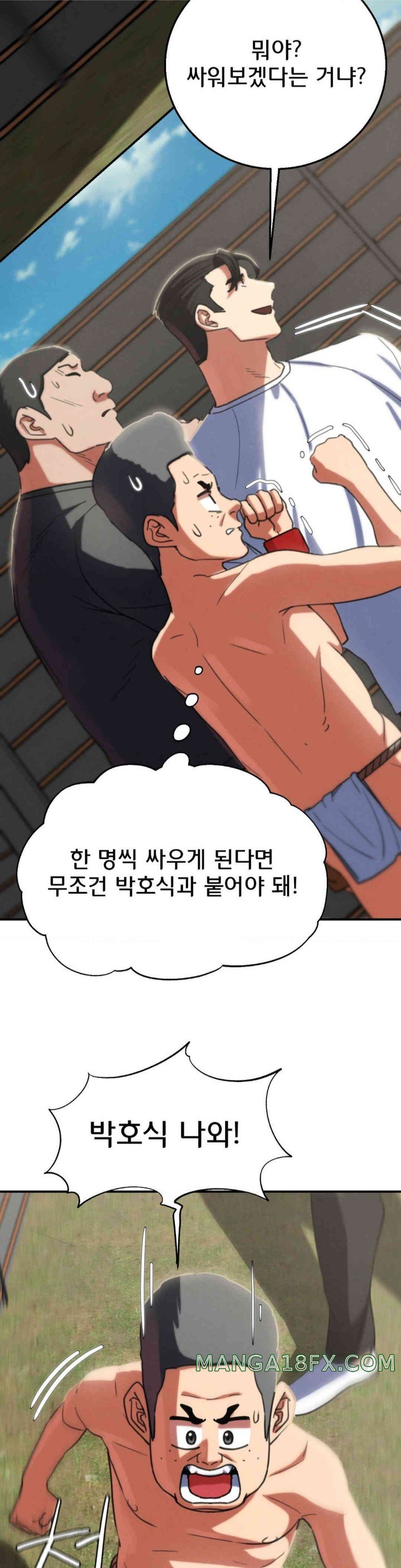 Seniors of Class 5 Raw Chapter 79 image 26