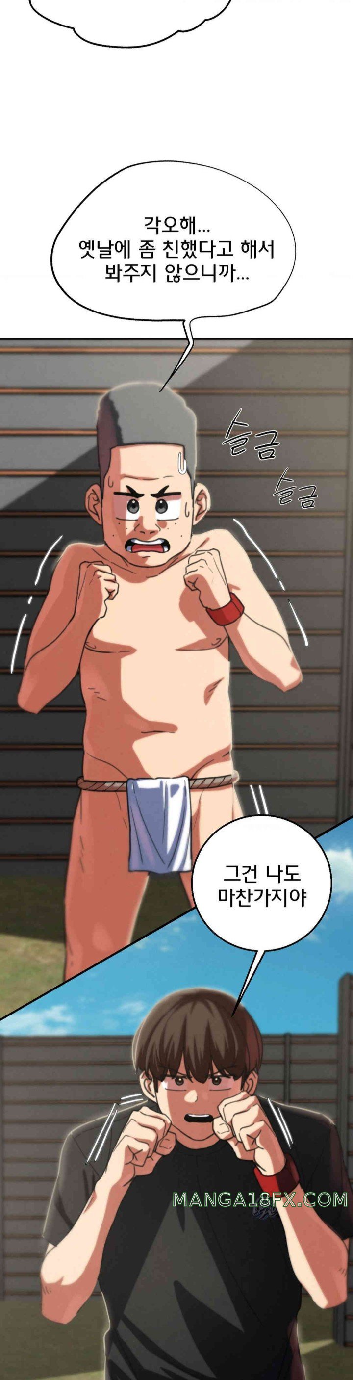 Seniors of Class 5 Raw Chapter 79 image 28