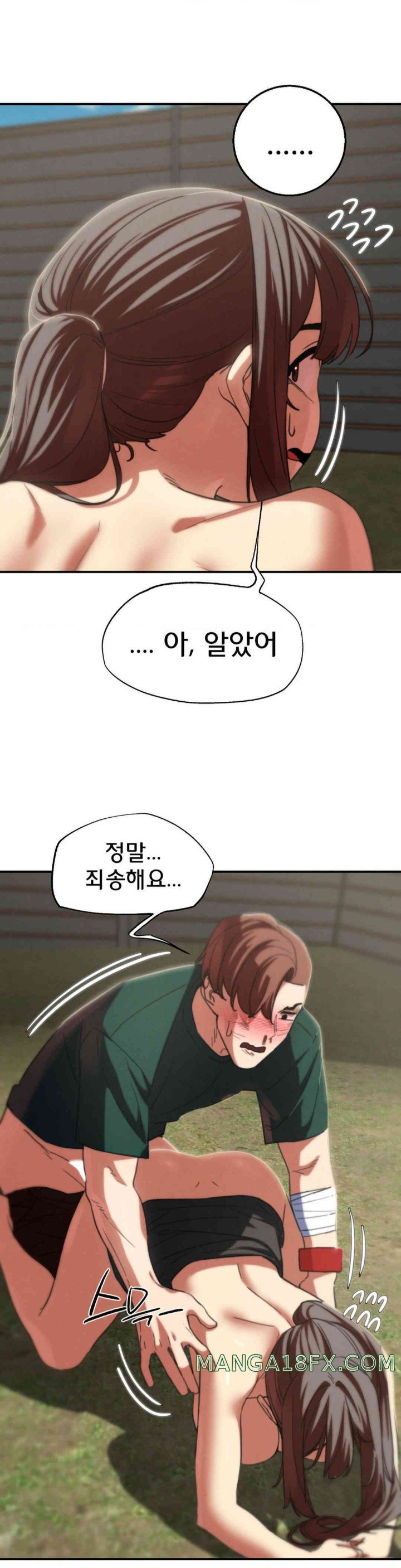 Seniors of Class 5 Raw Chapter 79 image 7