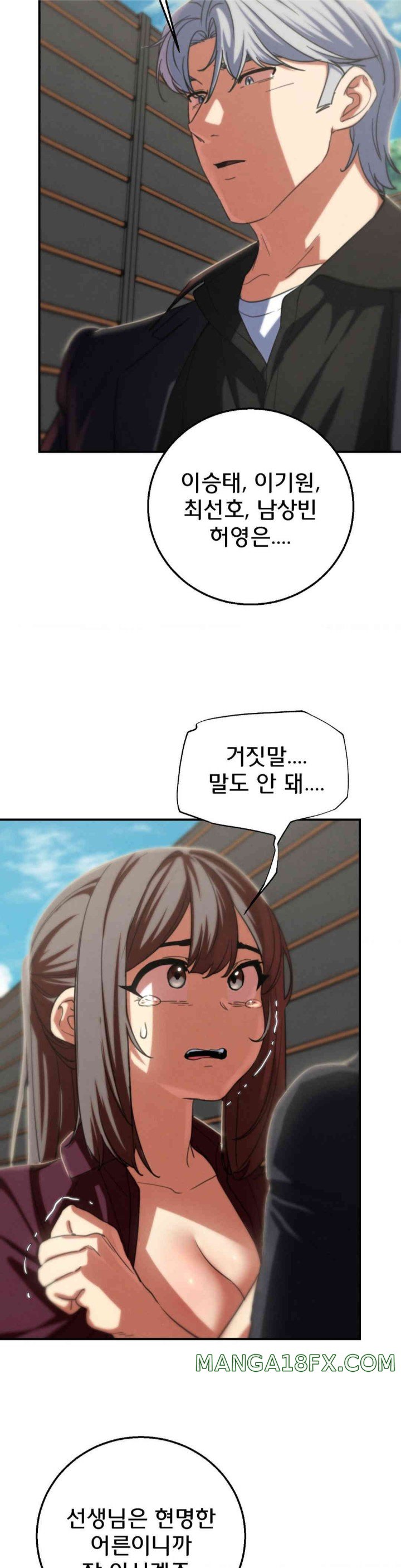 Seniors of Class 5 Raw Chapter 80 image 11
