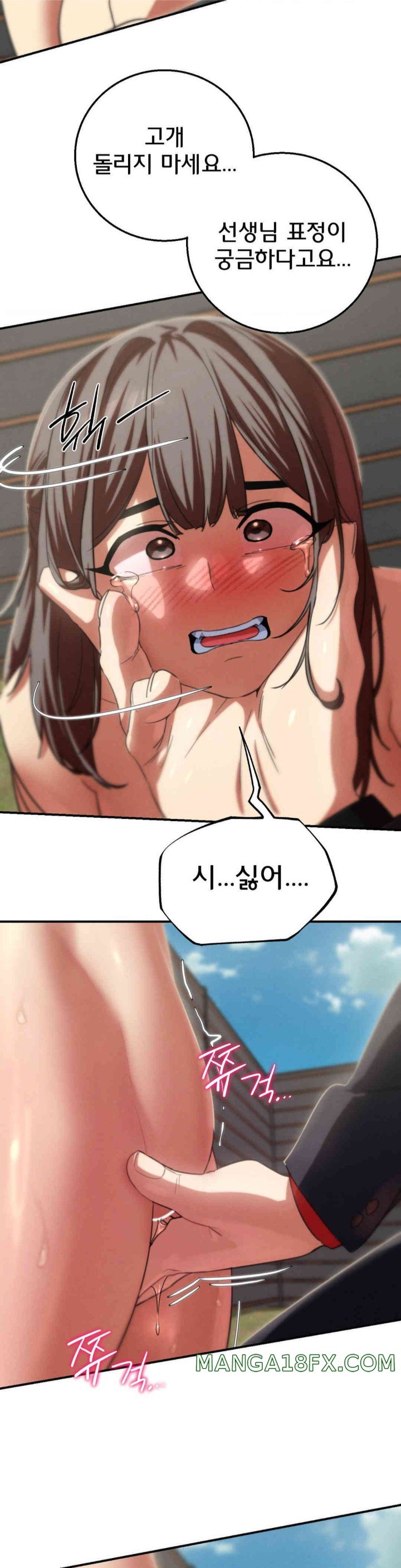 Seniors of Class 5 Raw Chapter 80 image 18