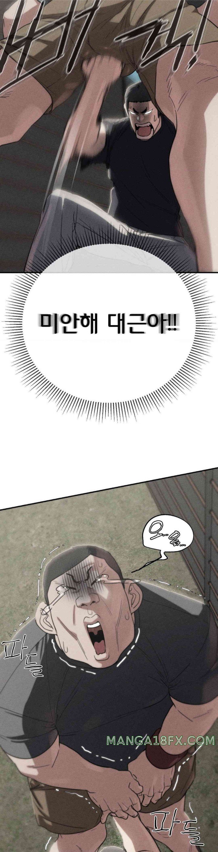Seniors of Class 5 Raw Chapter 80 image 1