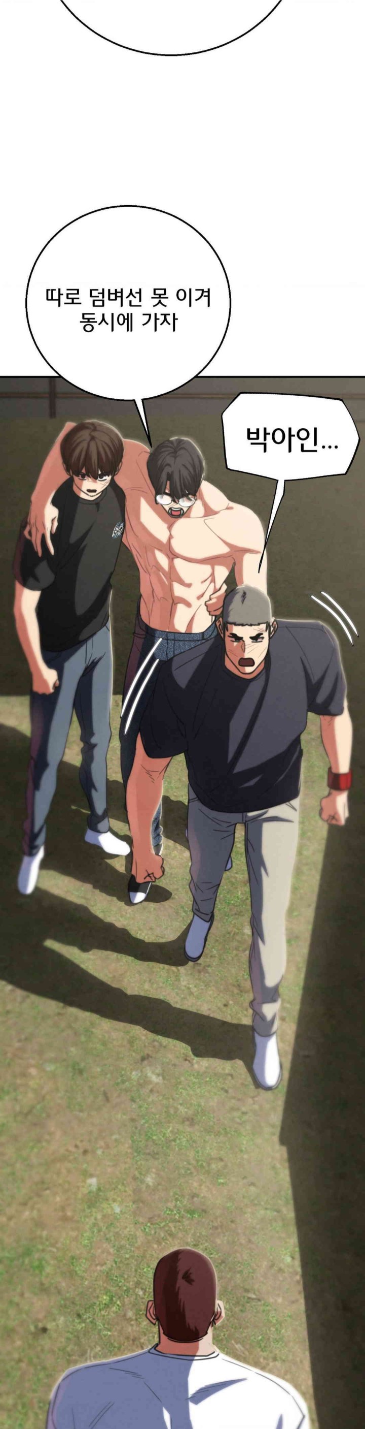 Seniors of Class 5 Raw Chapter 80 image 20
