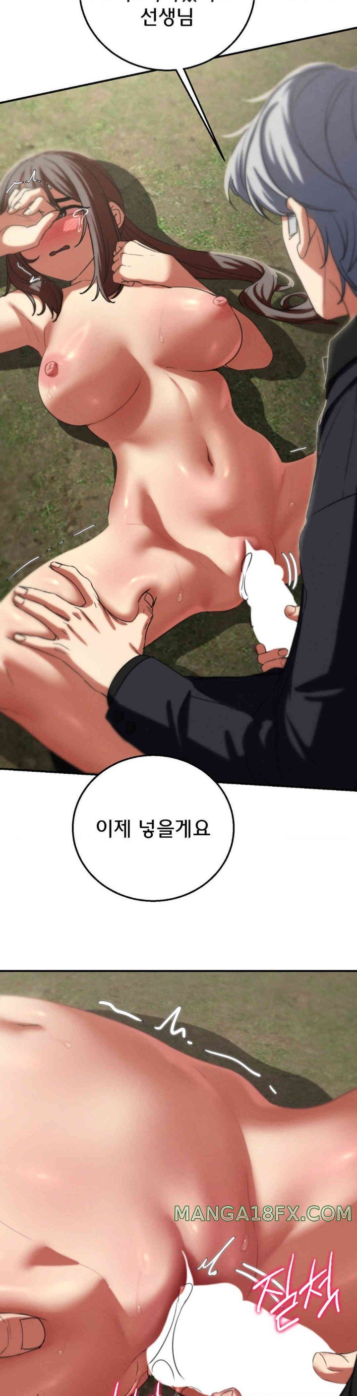 Seniors of Class 5 Raw Chapter 80 image 31