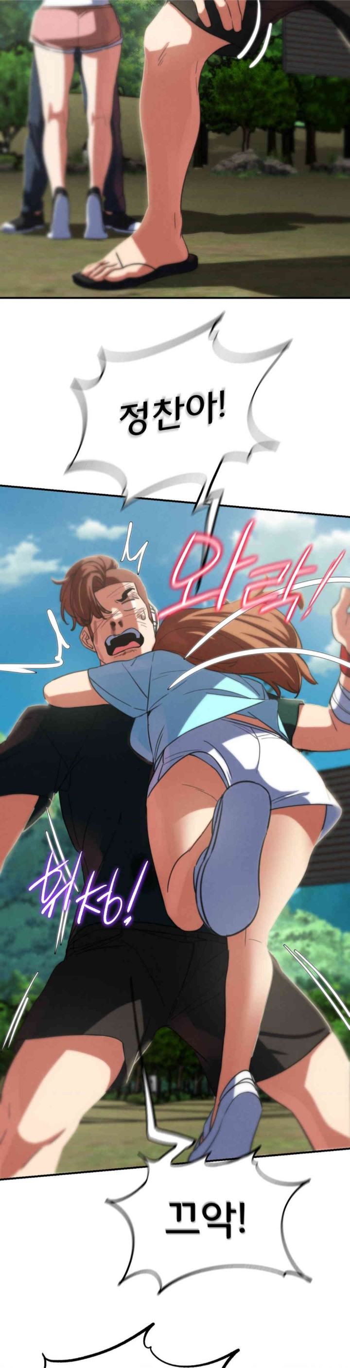 Seniors of Class 5 Raw Chapter 80 image 39