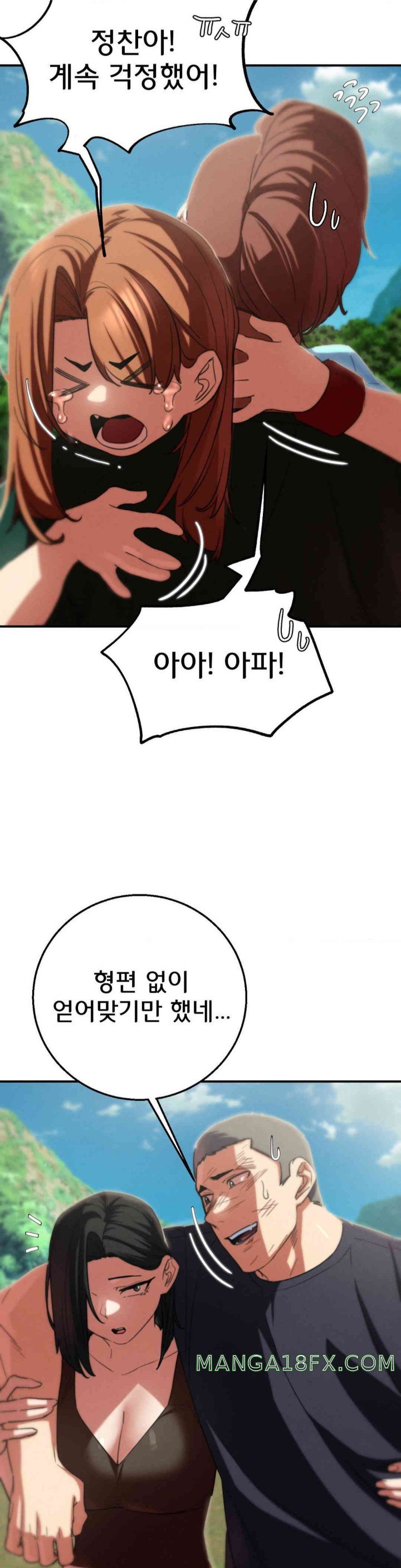Seniors of Class 5 Raw Chapter 80 image 40