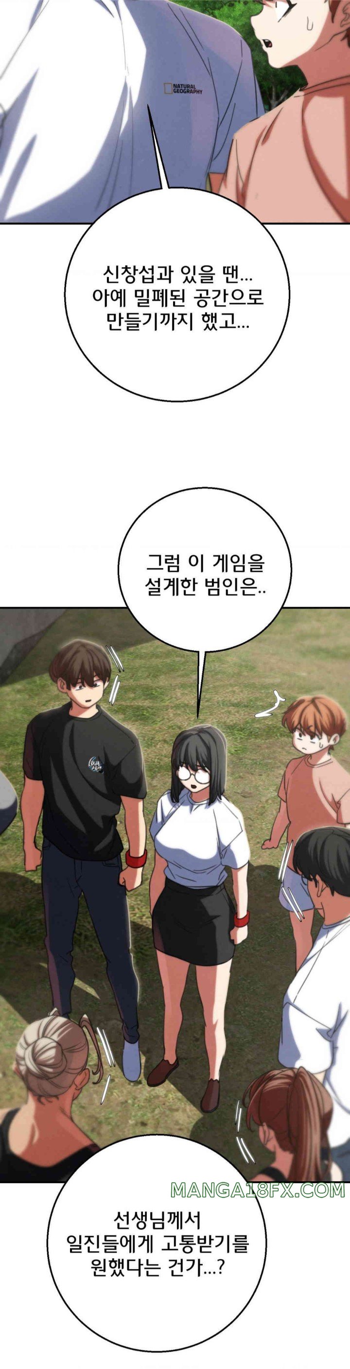 Seniors of Class 5 Raw Chapter 80 image 49
