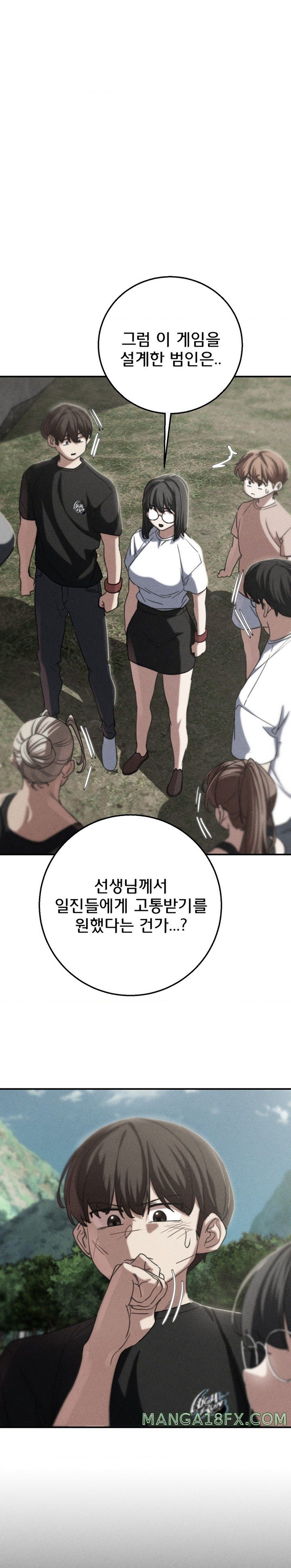 Seniors of Class 5 Raw Chapter 81 image 0