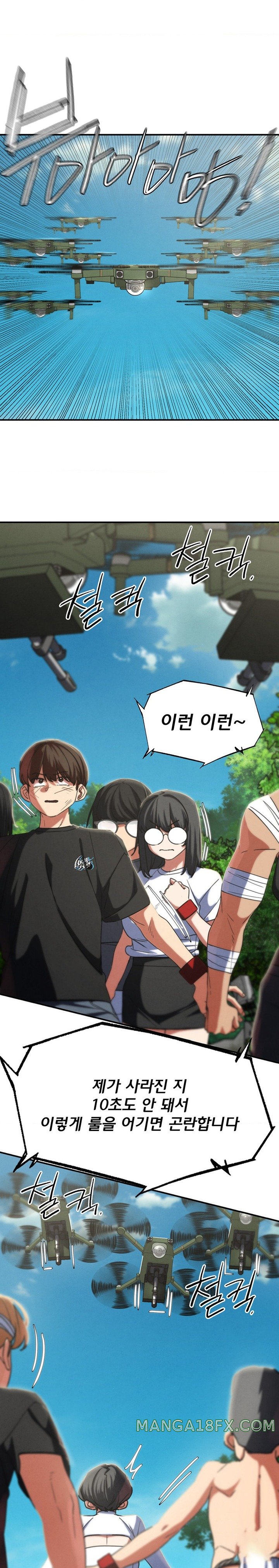 Seniors of Class 5 Raw Chapter 81 image 14