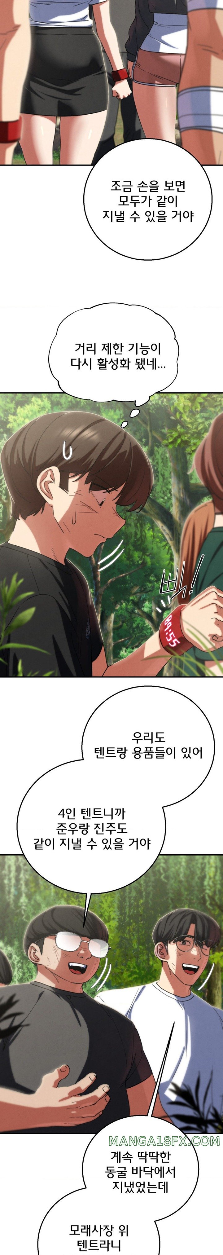 Seniors of Class 5 Raw Chapter 81 image 16