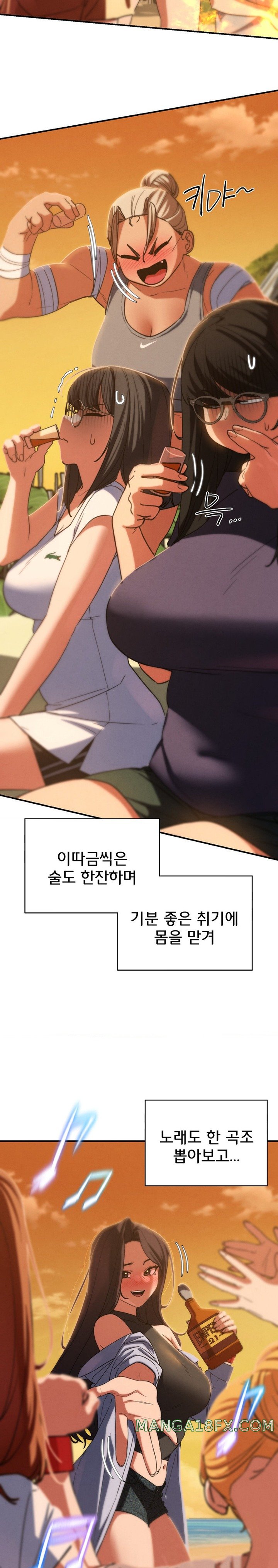 Seniors of Class 5 Raw Chapter 81 image 21