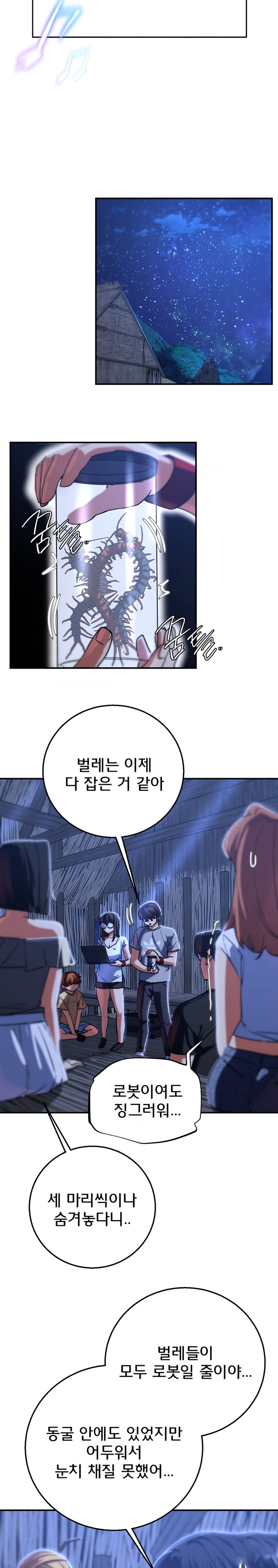 Seniors of Class 5 Raw Chapter 81 image 24