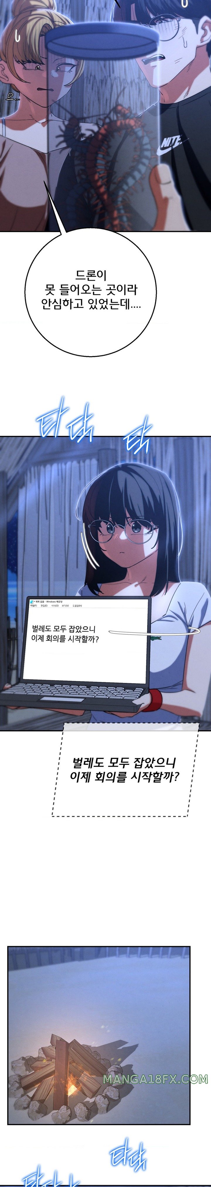 Seniors of Class 5 Raw Chapter 81 image 25