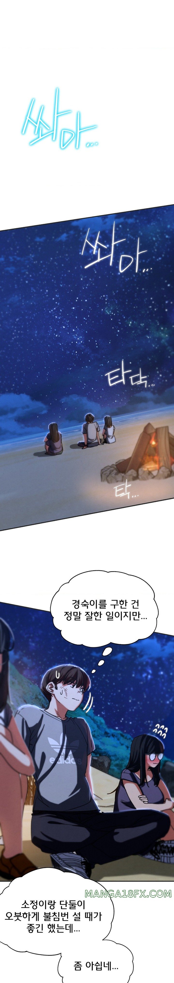 Seniors of Class 5 Raw Chapter 81 image 28