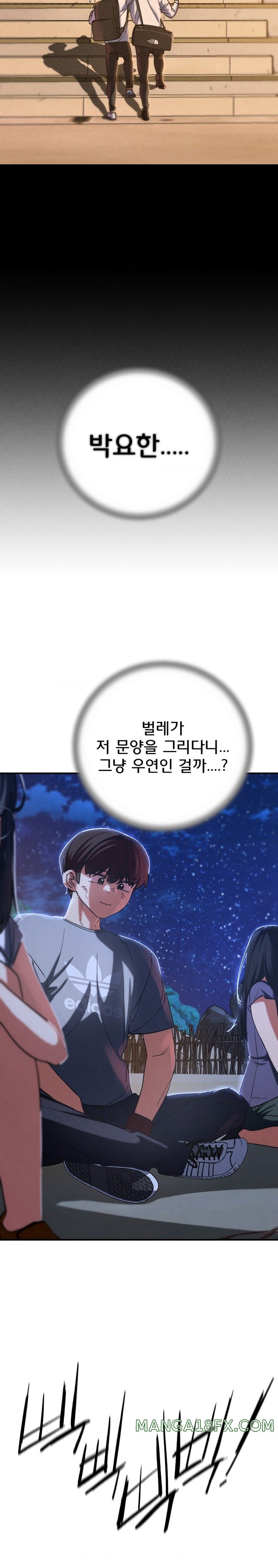 Seniors of Class 5 Raw Chapter 81 image 34