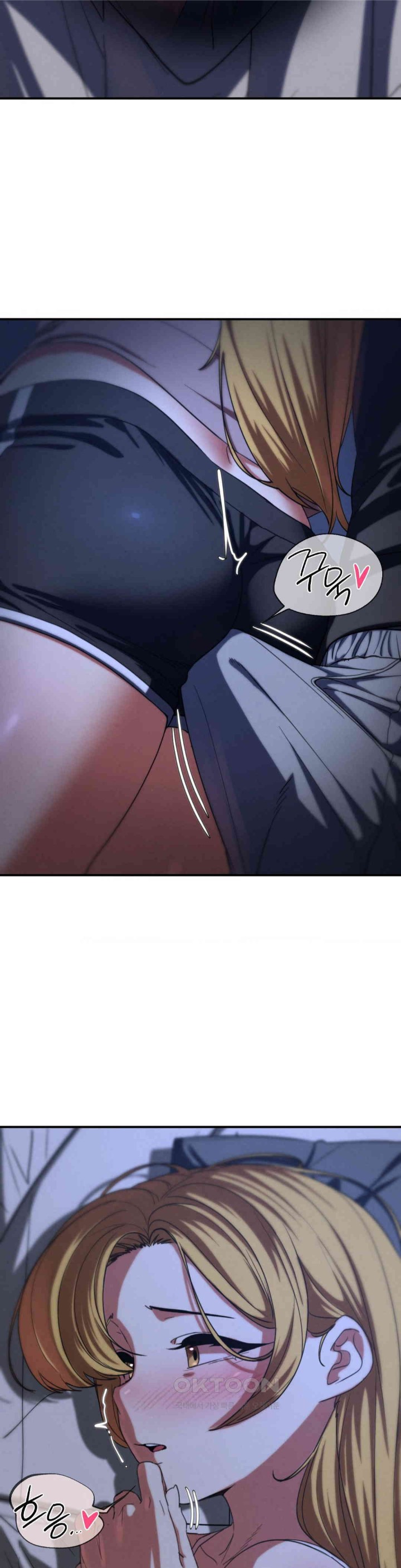 Seniors of Class 5 Raw Chapter 82 image 16