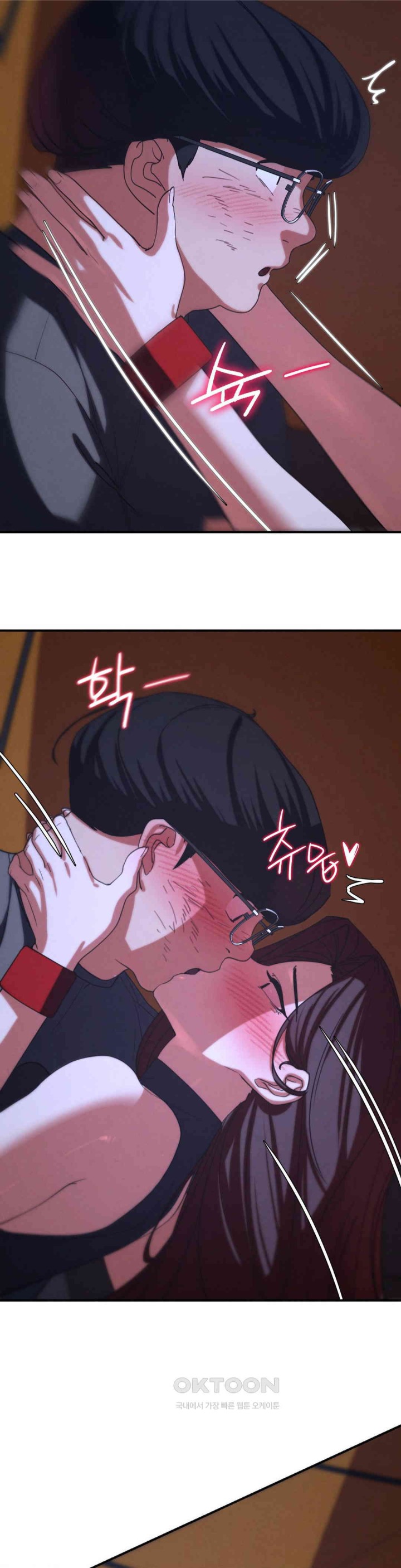 Seniors of Class 5 Raw Chapter 82 image 26