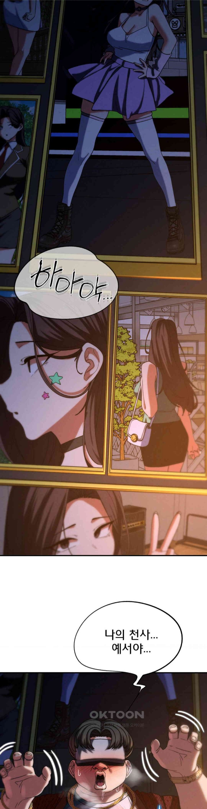 Seniors of Class 5 Raw Chapter 82 image 31