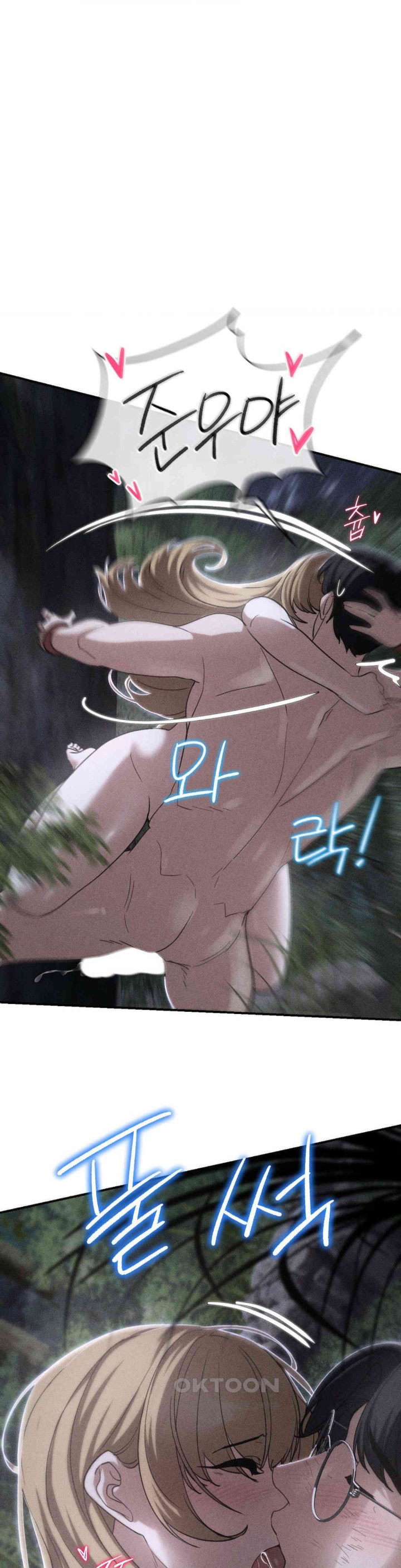 Seniors of Class 5 Raw Chapter 83 image 0