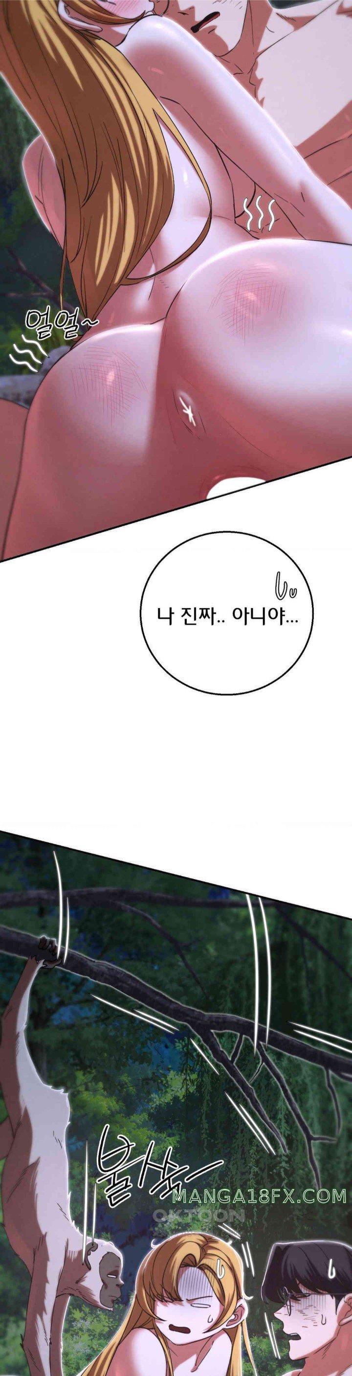Seniors of Class 5 Raw Chapter 83 image 12