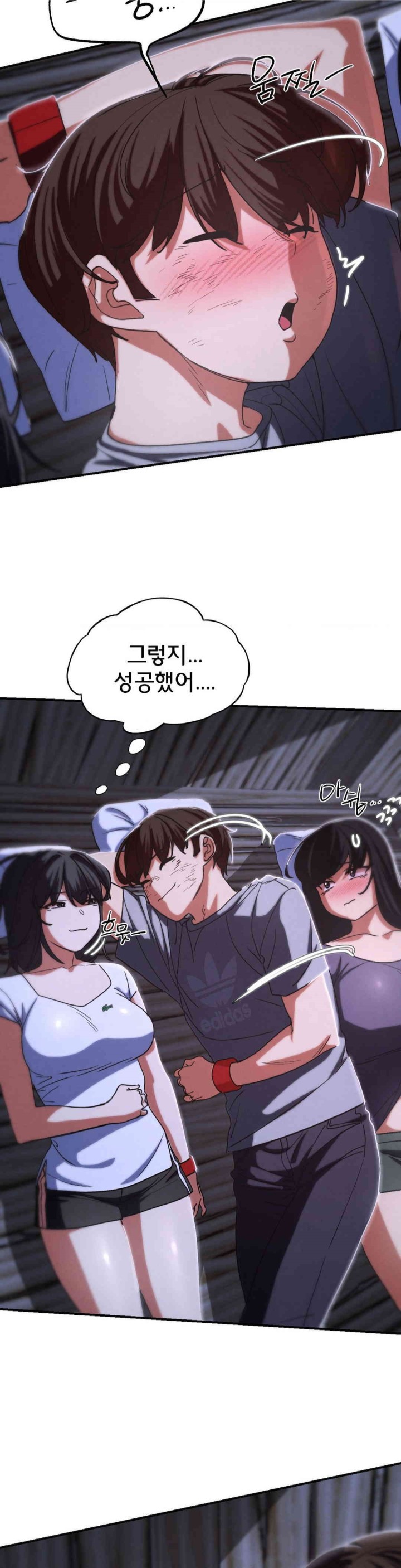Seniors of Class 5 Raw Chapter 83 image 30