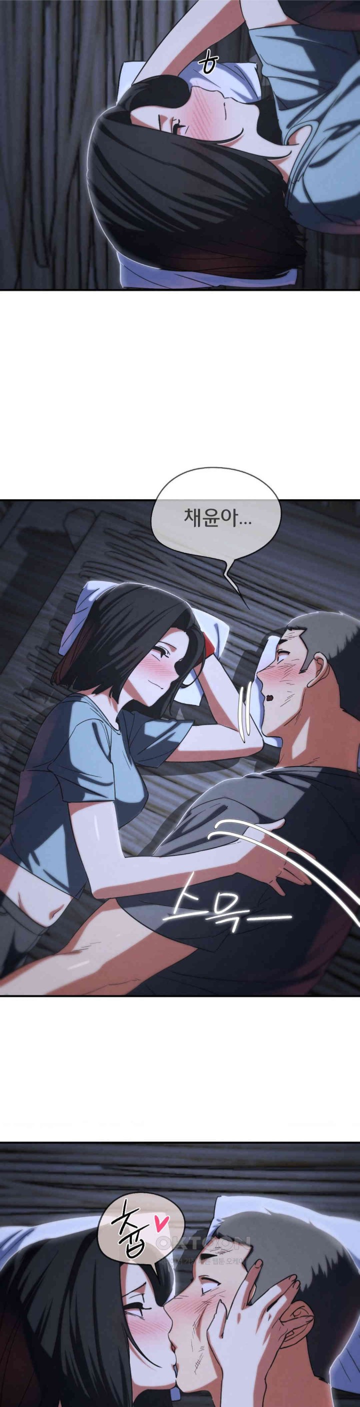 Seniors of Class 5 Raw Chapter 84 image 16