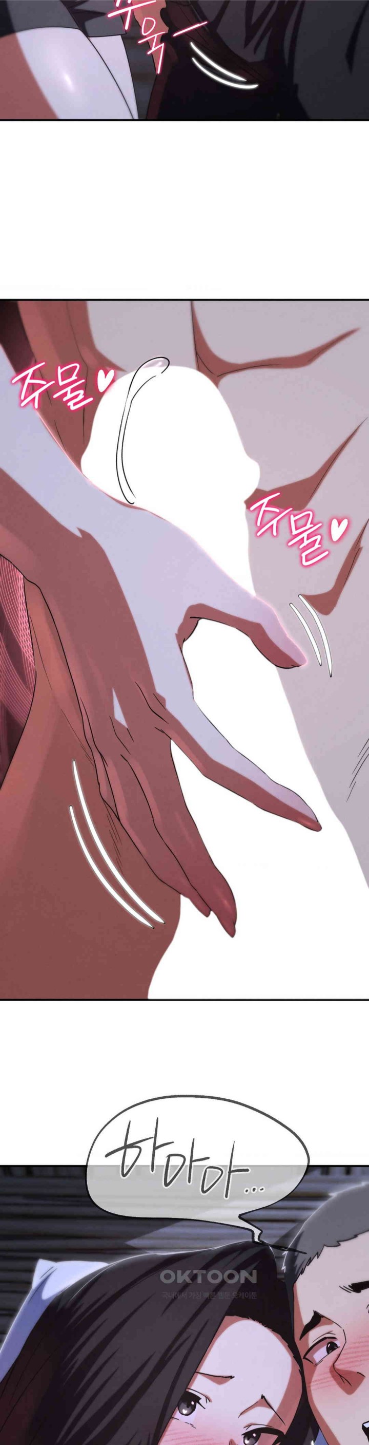 Seniors of Class 5 Raw Chapter 84 image 18