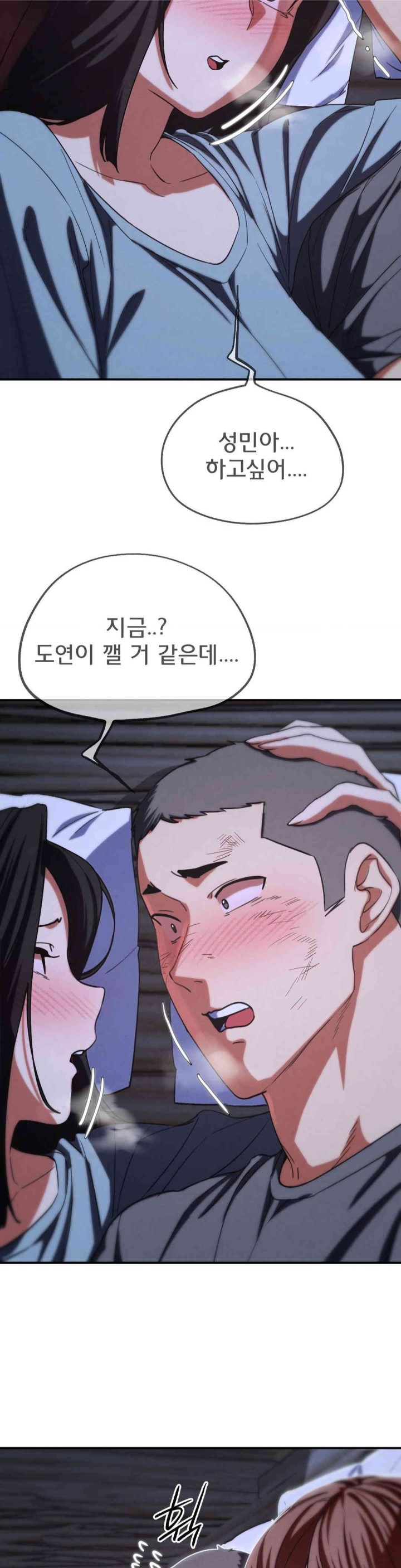 Seniors of Class 5 Raw Chapter 84 image 19