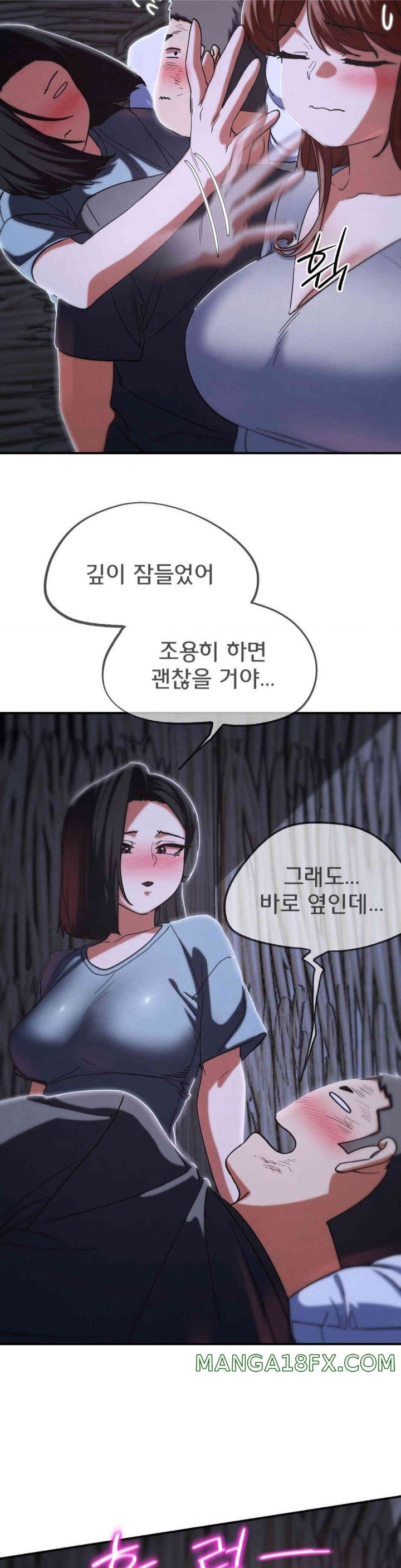 Seniors of Class 5 Raw Chapter 84 image 20