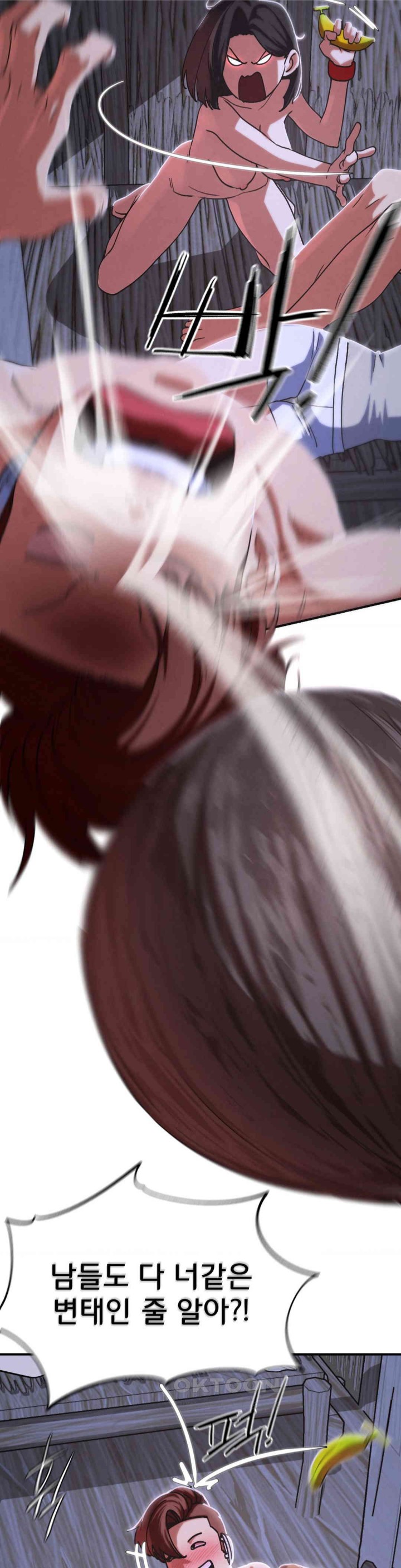 Seniors of Class 5 Raw Chapter 84 image 37