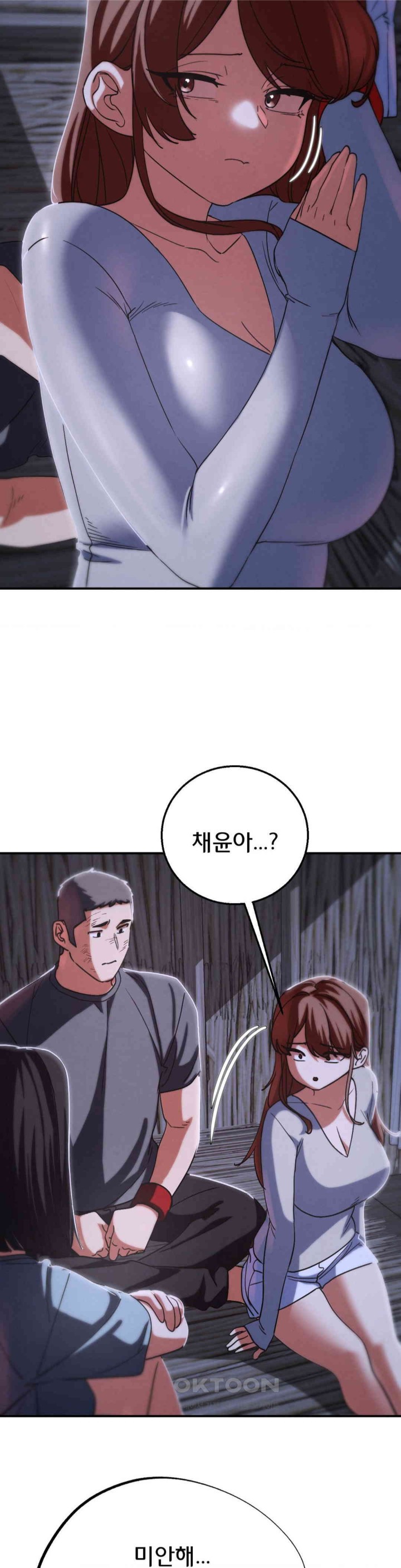 Seniors of Class 5 Raw Chapter 84 image 42