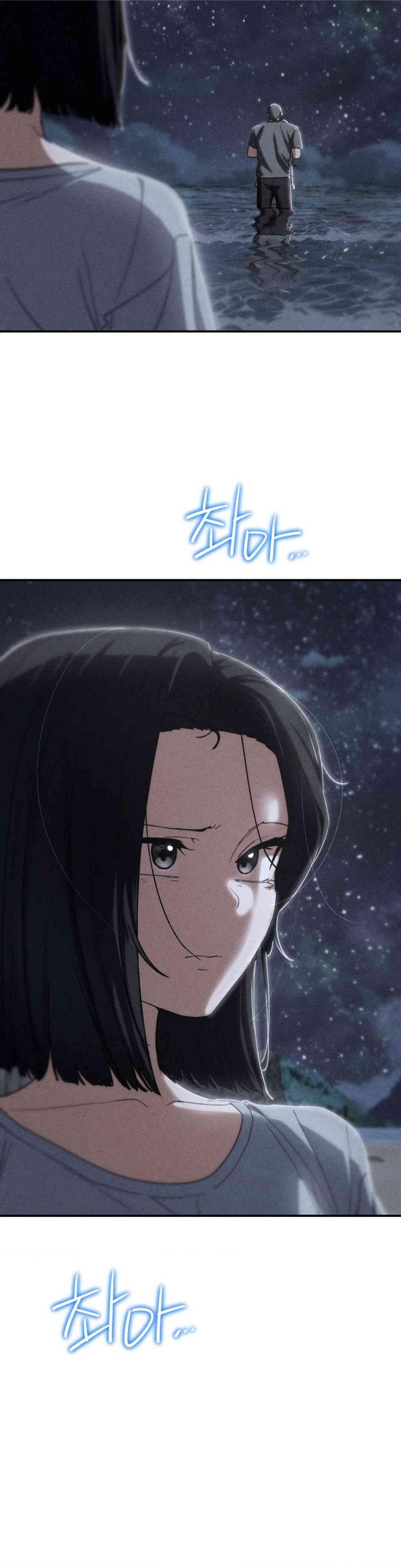 Seniors of Class 5 Raw Chapter 84 image 5
