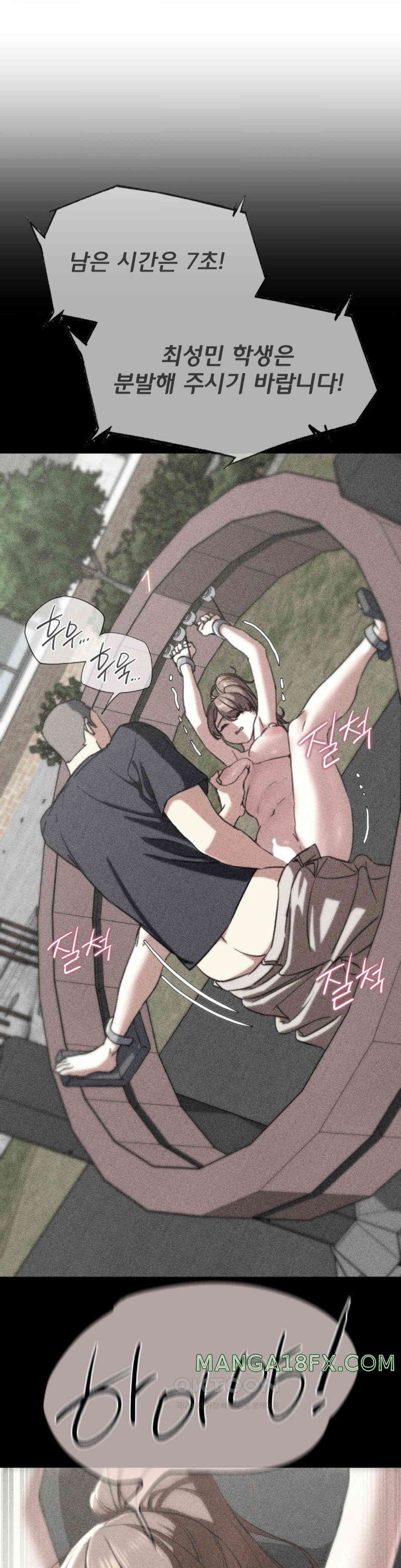 Seniors of Class 5 Raw Chapter 84 image 8