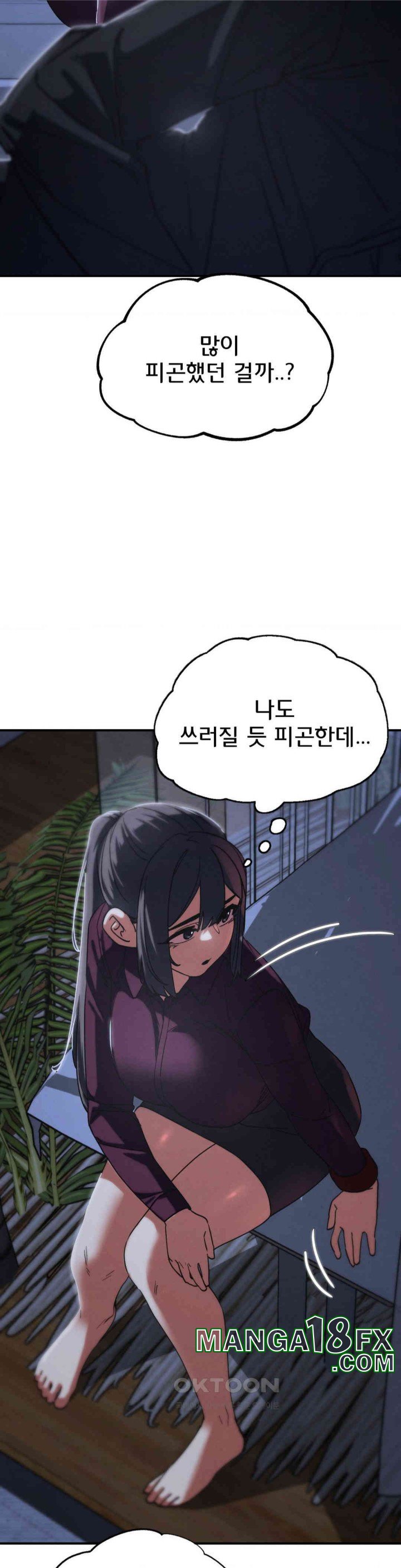 Seniors of Class 5 Raw Chapter 85 image 12
