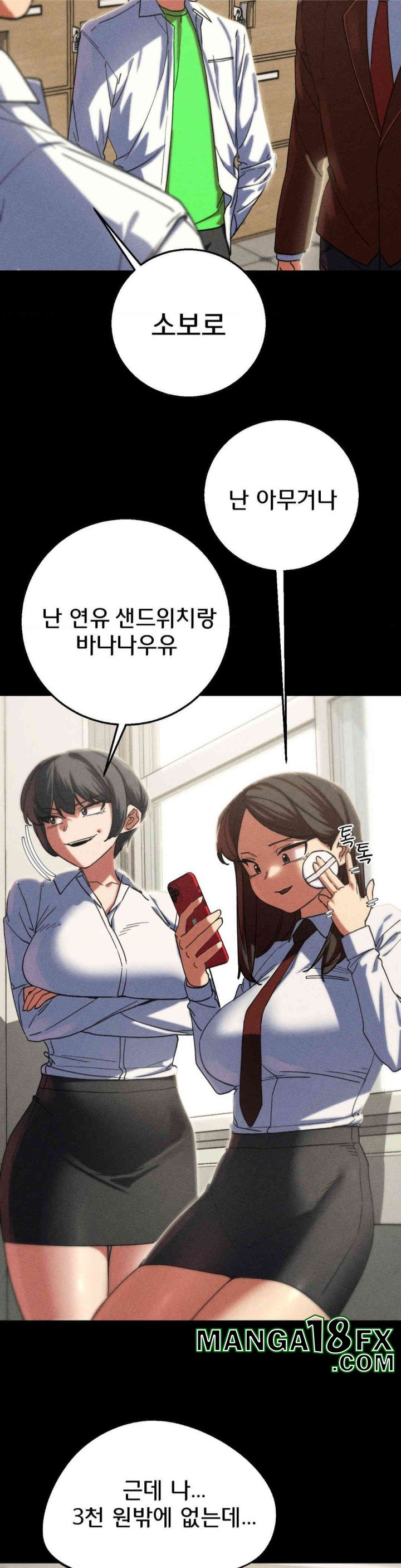 Seniors of Class 5 Raw Chapter 85 image 20