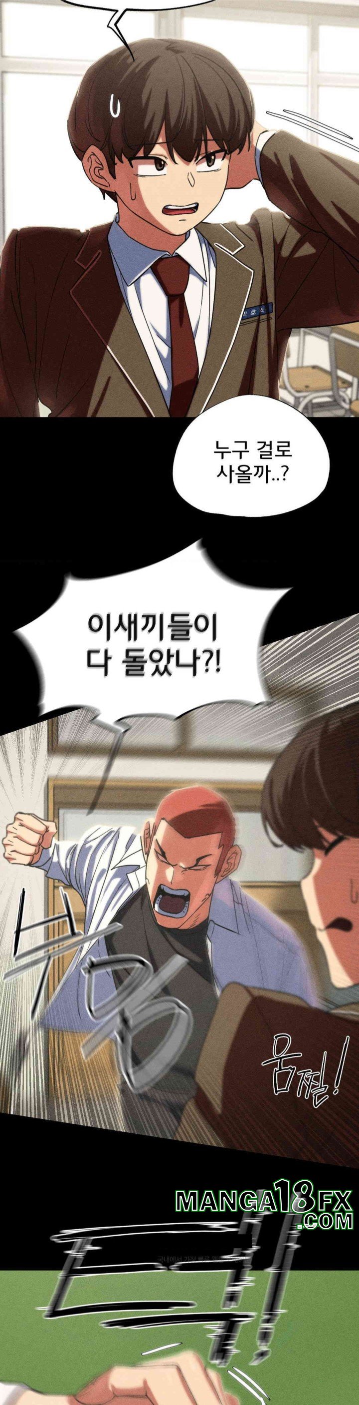 Seniors of Class 5 Raw Chapter 85 image 21