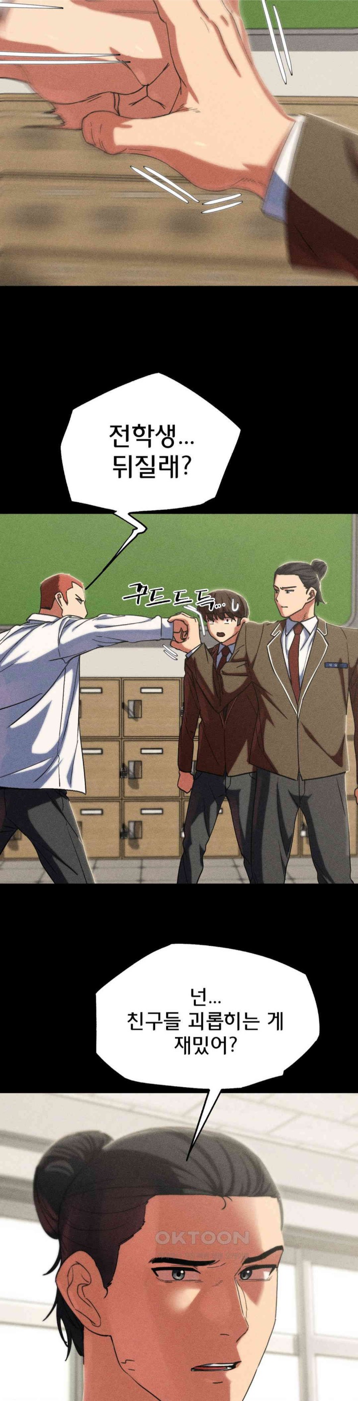 Seniors of Class 5 Raw Chapter 85 image 22