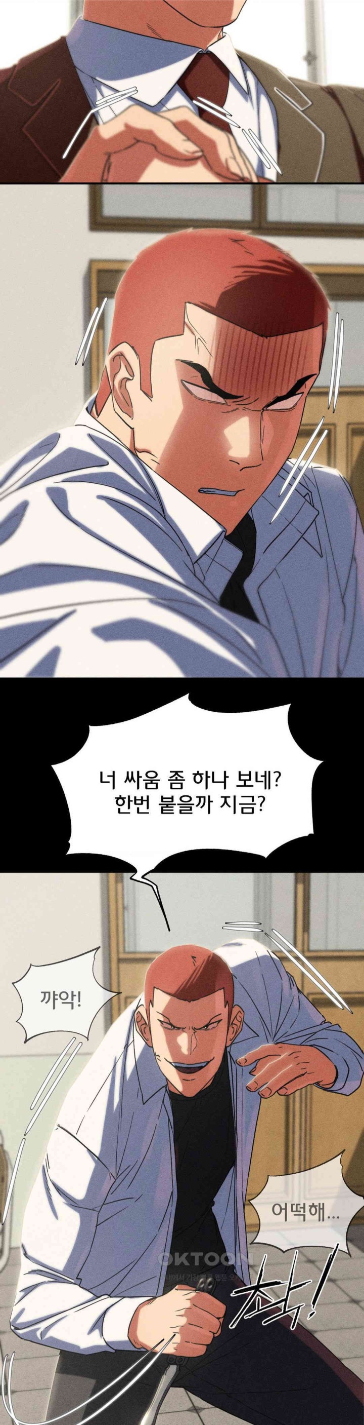 Seniors of Class 5 Raw Chapter 85 image 23