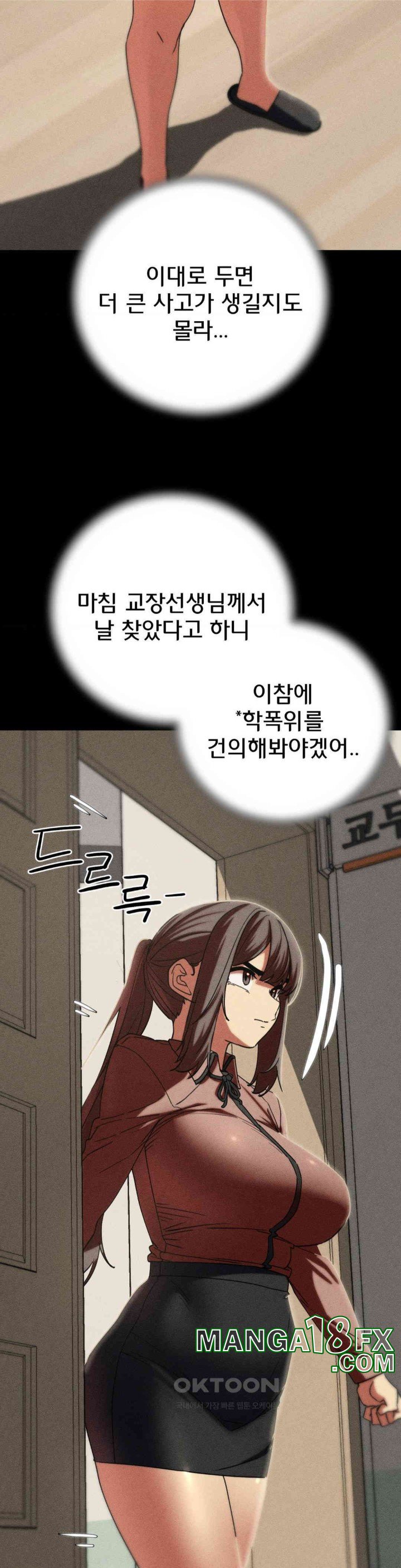 Seniors of Class 5 Raw Chapter 85 image 35
