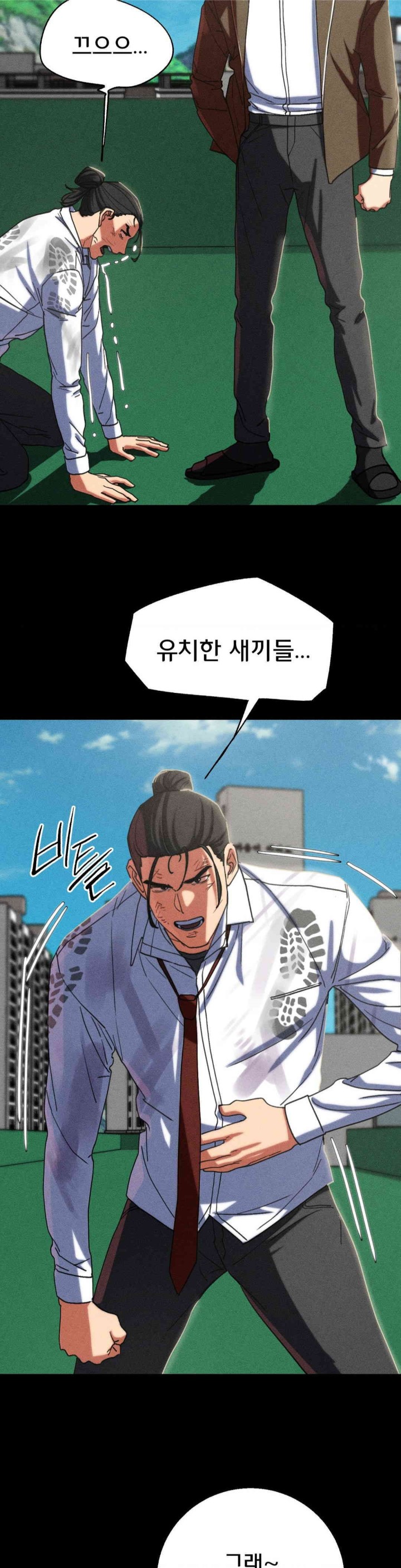 Seniors of Class 5 Raw Chapter 85 image 49