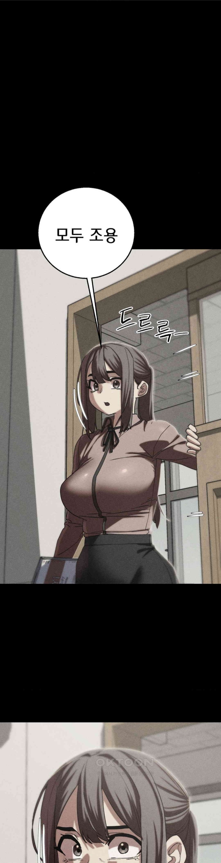 Seniors of Class 5 Raw Chapter 86 image 0