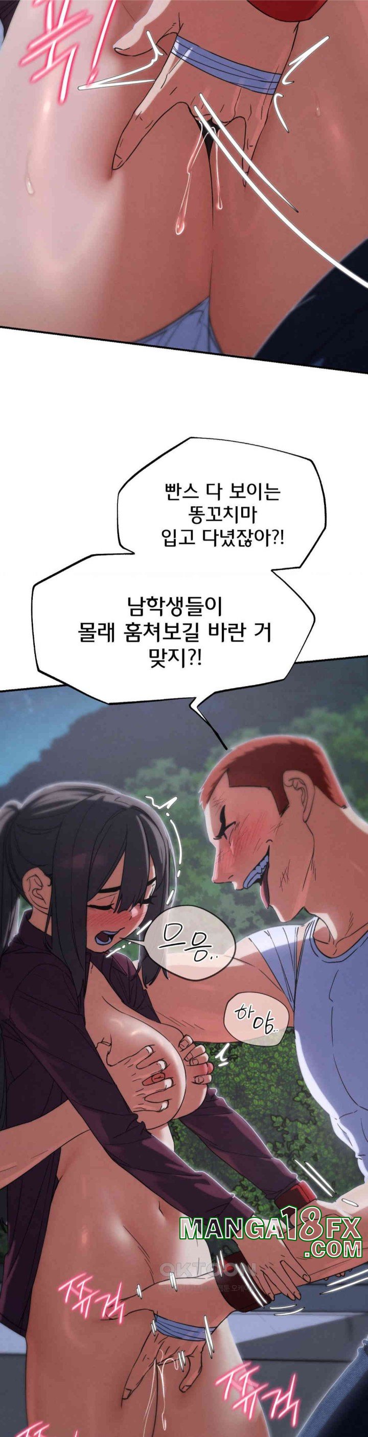 Seniors of Class 5 Raw Chapter 86 image 17