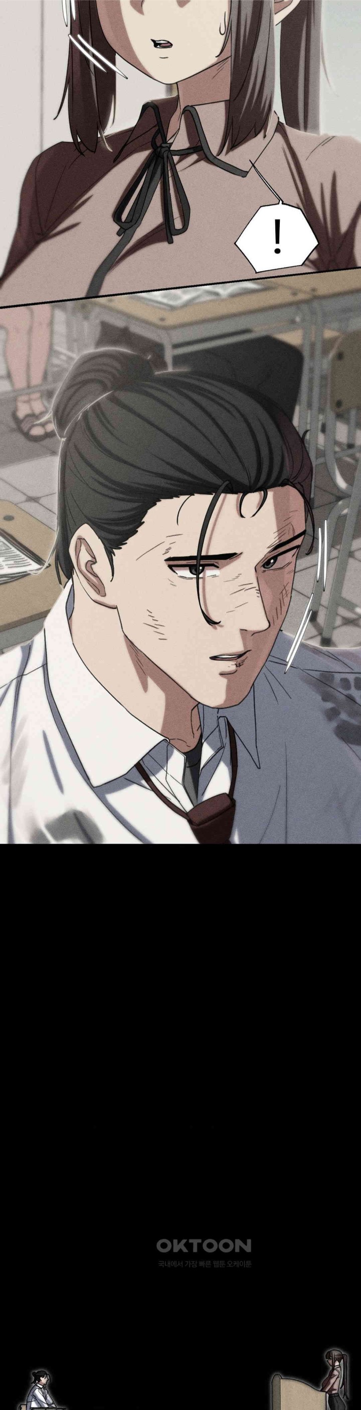 Seniors of Class 5 Raw Chapter 86 image 1