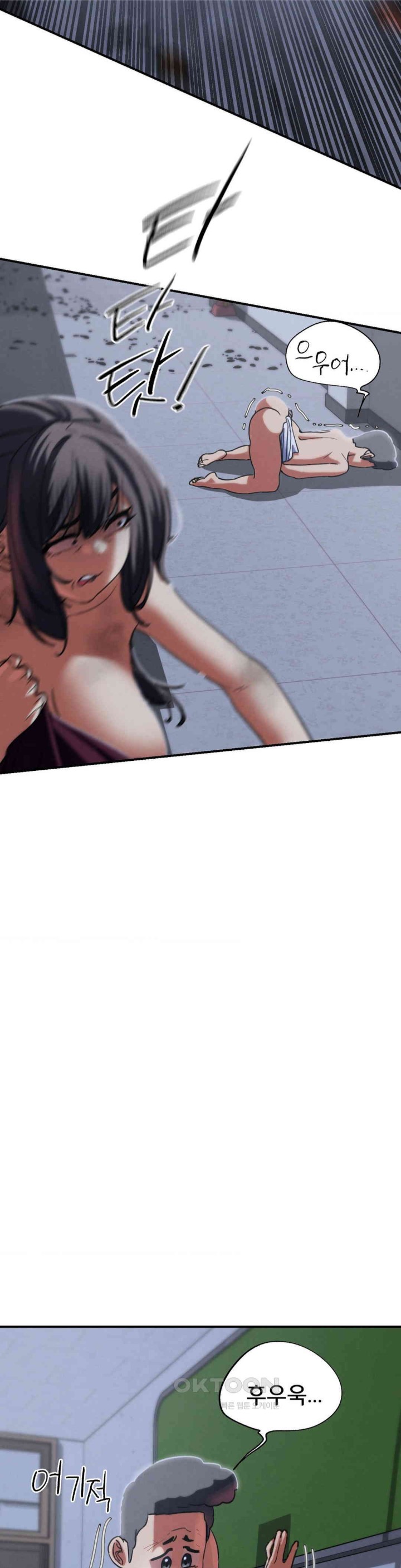 Seniors of Class 5 Raw Chapter 86 image 44